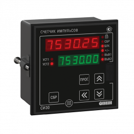 Счетчик импульсов микропроцессорный СИ30-220.Щ1.С